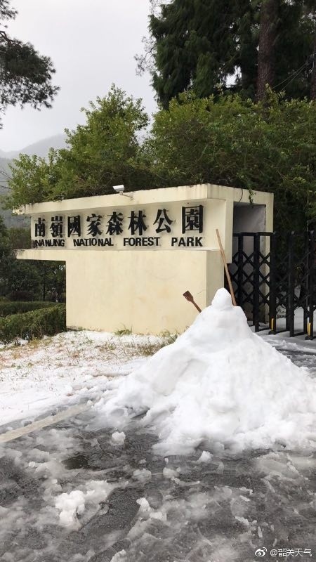 广东下雪是真的吗？广东韶关清远迎来2018第一场雪【组图】