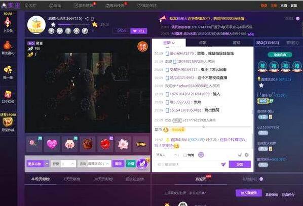 卓伟直播再爆猛料！现场连线PG One摄影师证明马苏说谎