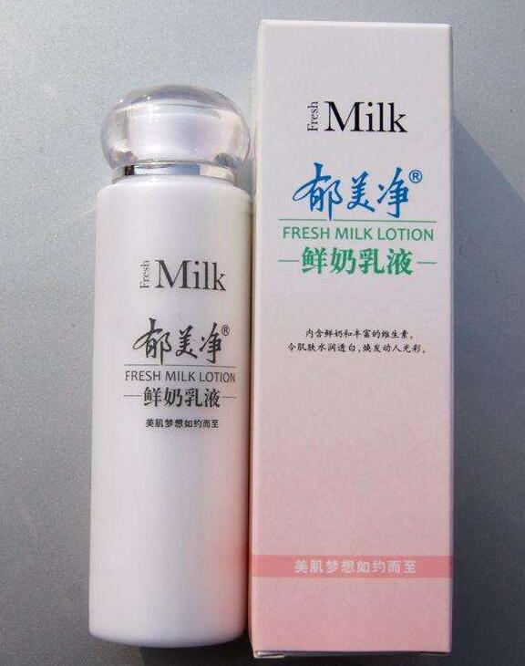 郁美净鲜奶乳液与鲜奶霜哪个好用 乳液和奶霜都有哪些区别 