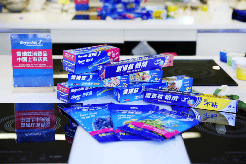 厨房消费升级,美式实用主义 雷诺兹消费品正式进入中国	