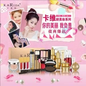 卡维妲微商如何加盟？卡维妲效果好吗? 