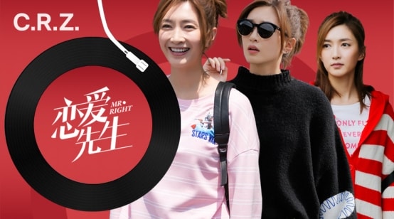 时尚频道:爱的邂逅，每天都在发生