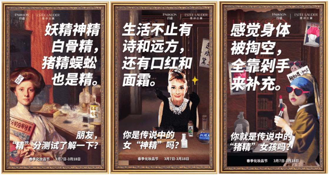 百盛邀你过春季化妆品节，一起探秘那些美妆利器 