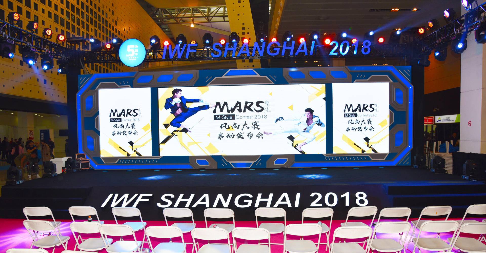 2018MARS先生风尚大赛 上海新闻发布会暨启动盛典召开