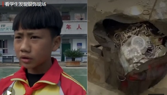 小学生干旱水库里摸鱼发现行李包 打开之后惊呆了装满3000余件首饰