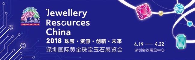 约吗？珠宝展都能玩出时尚新“潮”范儿