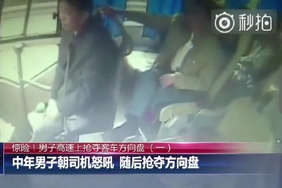 男子高速上抢夺客车方向盘 被乘客一脚猛踹制止【视频】