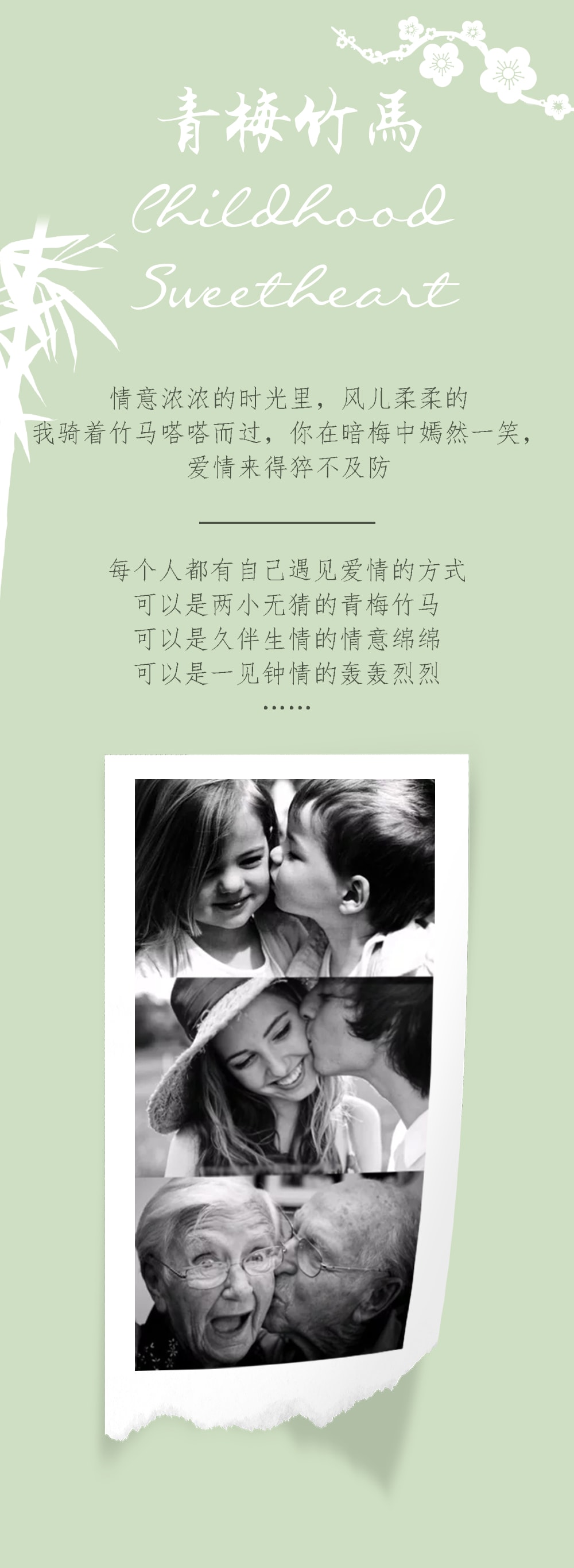 润金店新品|青梅竹马对戒，甜蜜来袭
