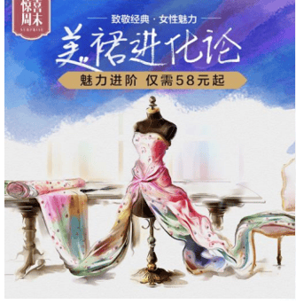 唯品会4.27美裙节 穿出态度穿出美