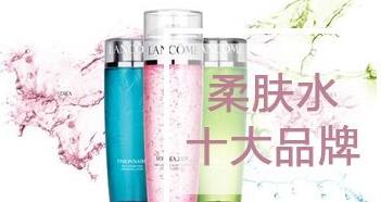 柔肤水最新排行榜出炉 爽肤水紧肤水化妆水有什么区别