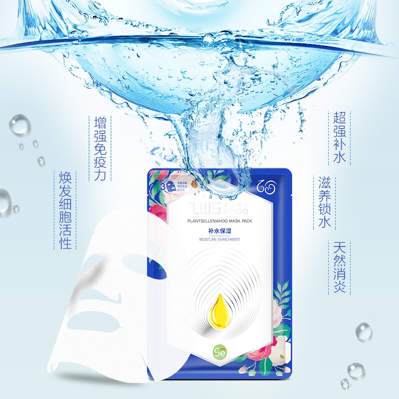 什么？还有这么补水的面膜？ 