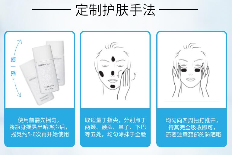 夏天最好的防晒方式是什么 夏季最强防晒霜推荐