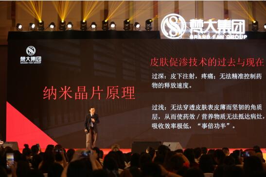希卡贝尔美颜枪颠覆上市 “纳米晶片”成护肤新宠 