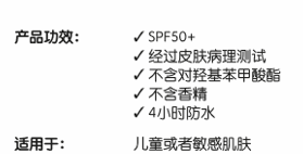 如何为宝宝和小朋友正确防晒？ 