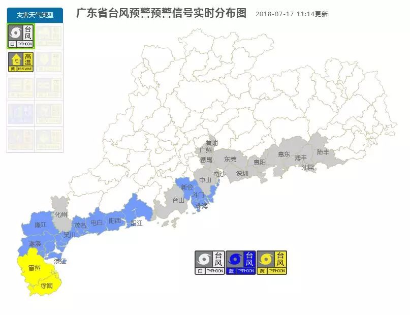 2018第9号台风山神最新消息：台风山神斯登录广东时间影响地区路径图
