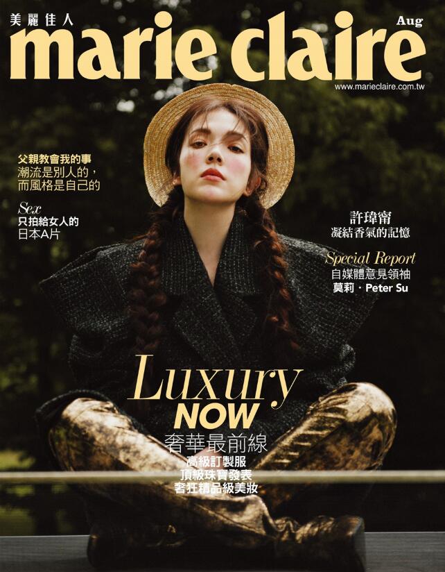 许玮甯法式复古时尚 演绎八月杂志封面