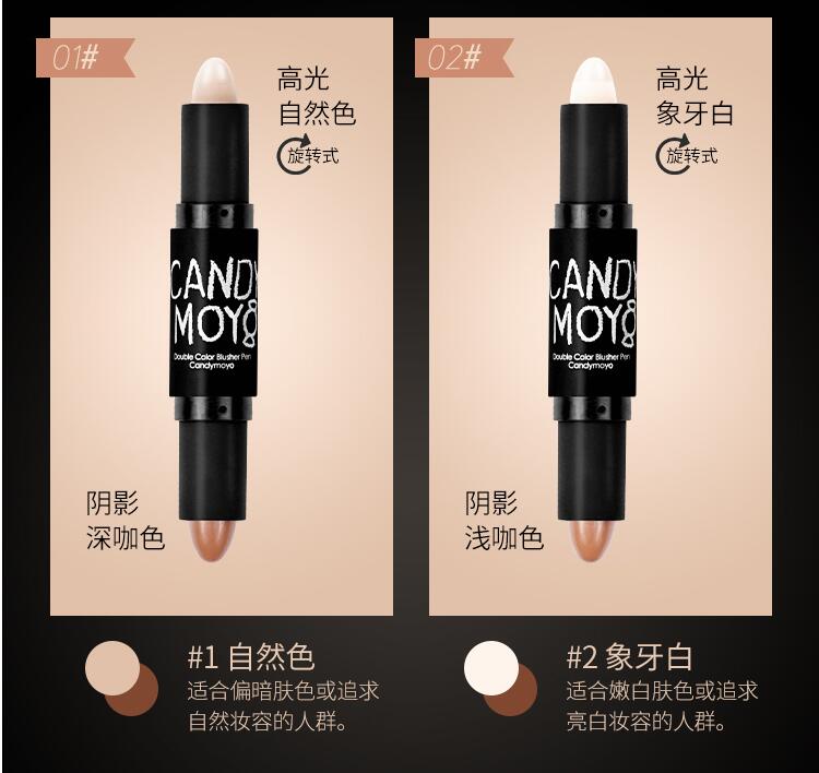 修容棒深色好还是浅色好 修容棒选择颜色方法 