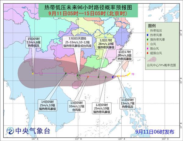 23号台风百里嘉最新消息登陆时间地点：深圳沿海和高地阵风可达8级