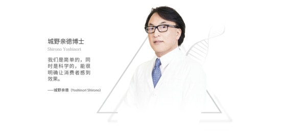 ​Dr.Ci:Labo“要有光”天猫超级品牌日 