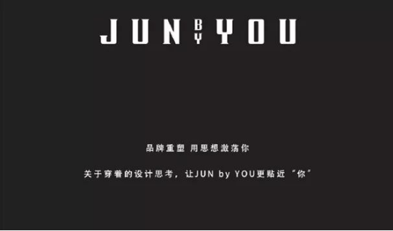 剑眉星目·粗砺温柔：JUNbyYOU x 寺库展现阳刚力