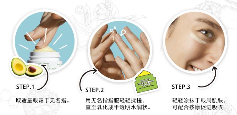 眼霜的正确使用方法步骤是怎么样的 一看就知道你会不会护肤 
