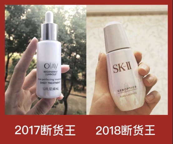 2018双十一断货王:范冰冰用它擦脚，美白界大哥大——澳洲RMD烟酰胺亮白原液！ 