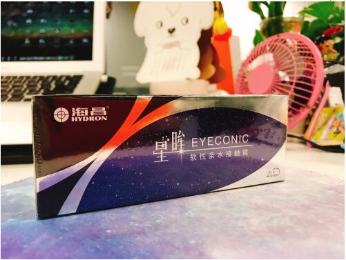 带上海昌 在这个冬季C位出道 