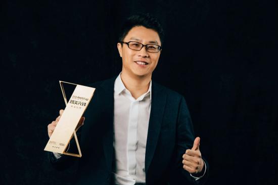 网易云音乐CEO朱一闻获《芭莎男士》2018商业星力量“年度匠心企业家”大奖