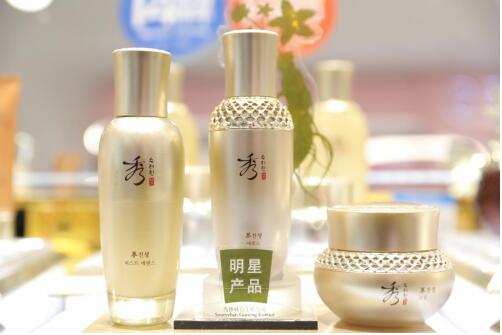 秀雅韩“参”情献礼 开启肌肤水润之旅 