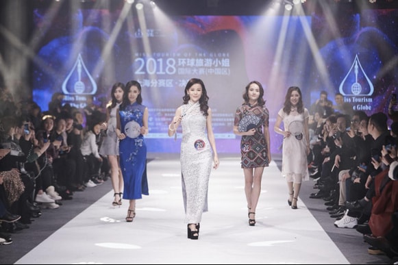 2018环球旅游小姐国际大赛（中国区） 上海赛区总决赛圆满落幕
