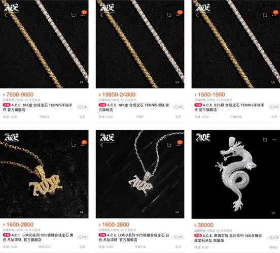 被拿来和CLOT对比的A.C.E.8小时销售额破800万，为新生潮牌正名!