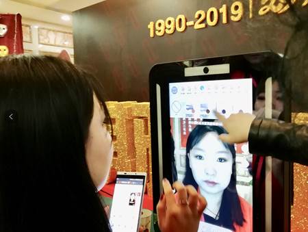 智美“黑科技”，助力琪雅集团开启智能美妆新时代！ 