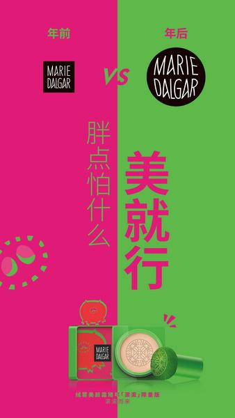 春节你月半了吗？ 