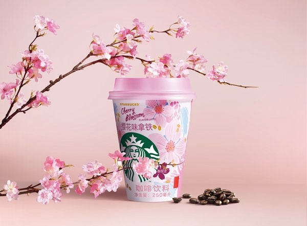 星巴克星怡杯樱花味拿铁限时首发 绽放春日烂漫滋味