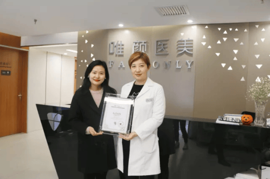 唯颜医美，荣获2017医美影响力大奖