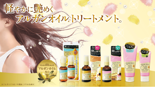 俪诗朵LUCIDOL精油护理 #EX 护发精华樱花限定版华丽登场 
