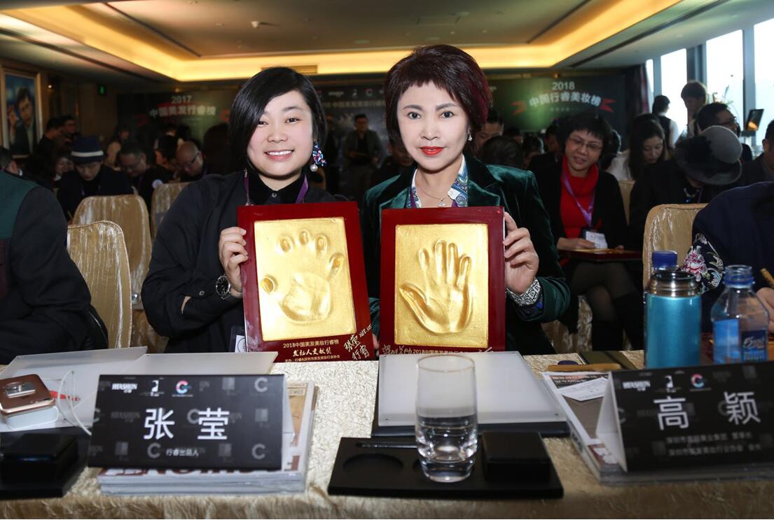 重塑手艺人价值 2018中国美发美妆行睿榜落户深圳 