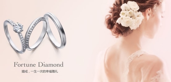 我的婚戒我做主 | 90后备婚小白的选戒心得分享【图】