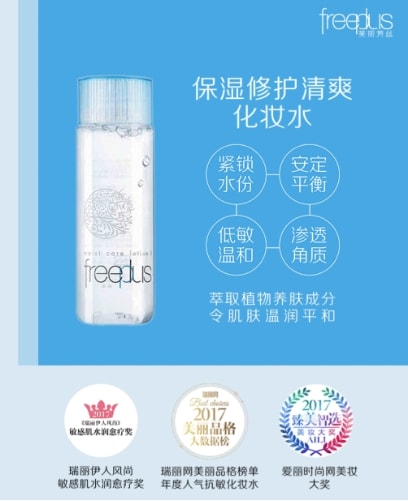致方糖：你有一份人气口碑双印证的芙丽芳丝明星产品名单，请查收！