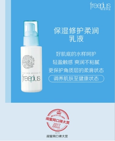 致方糖：你有一份人气口碑双印证的芙丽芳丝明星产品名单，请查收！