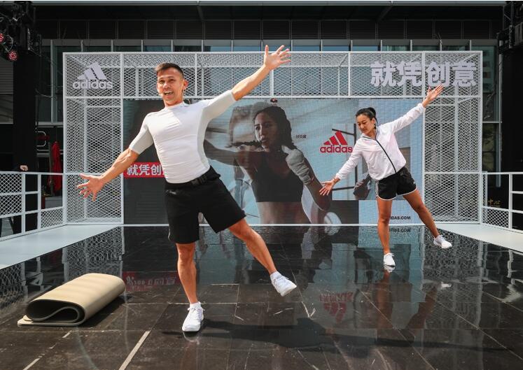 激励年轻女性跳脱束缚自我规则 阿迪达斯“就凭创意”上海站开幕