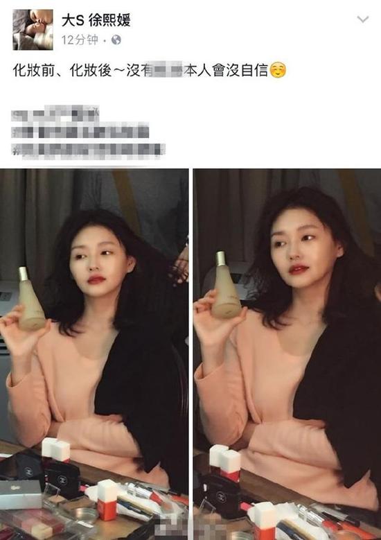 大S化妆前后对比照 竟然毫无差别？ 