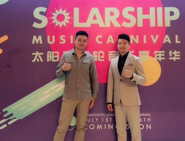 中国首个邮轮音乐节7月启航 众星加盟Solarship打造极致视听盛宴