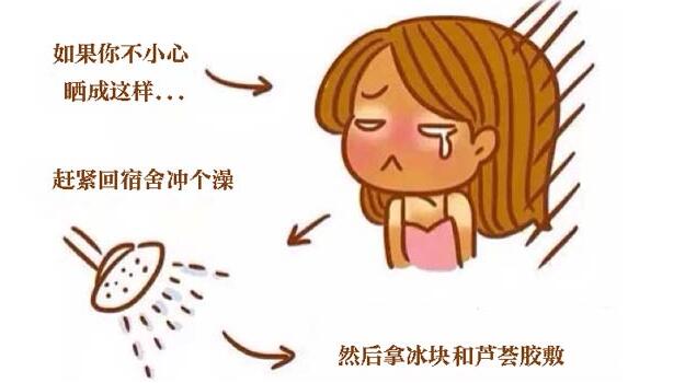 户外晒后怎么护理皮肤 10款晒后修复产品推荐 