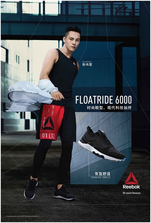 来自未来的革新，Reebok FLOATRIDE 6000轻盈登场