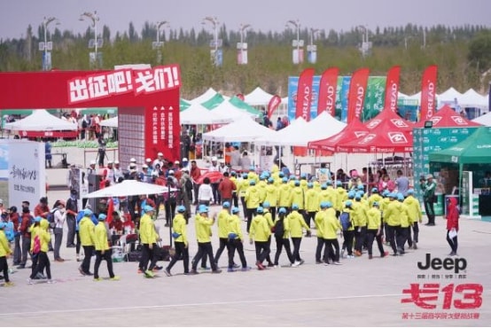 点将出征，比音勒芬携暨大戈十三战队自信西行 