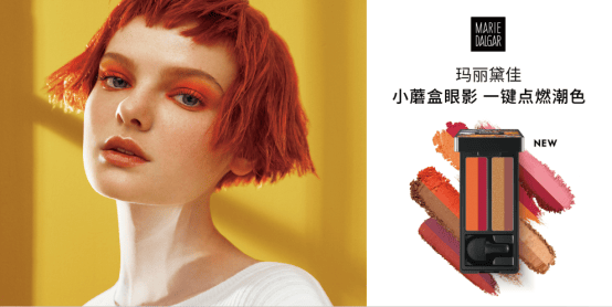 眼影没你想象中复杂 轻轻一抹就很美 