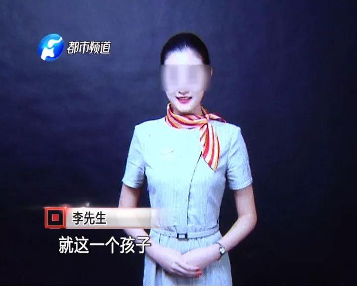 21岁空姐深夜打车进郑州市区惨遭杀害最新消息 警方正追捕凶手
