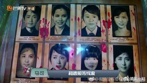 大野智疑被P成“遗照”是怎么回事 芒果tv节目组就P图事件道歉
