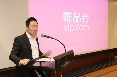 开启海外仓储合作 唯品会与京东携手共拓跨境电商版图